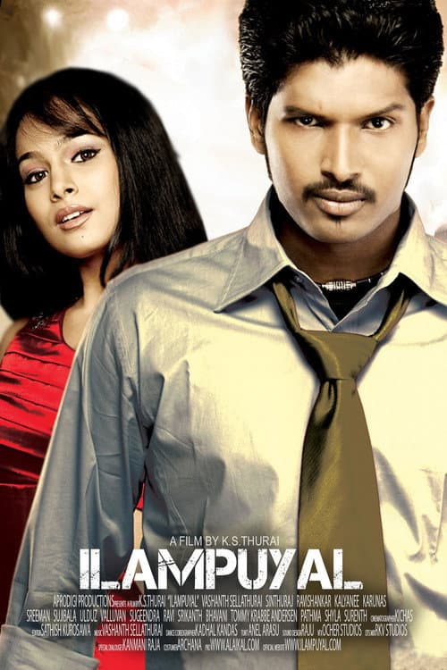 Poster for Ilampuyal