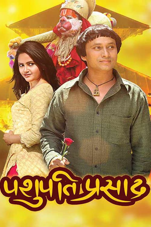 Poster for Pashupati Prasad