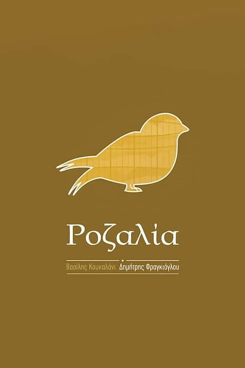 Poster for Rosalia