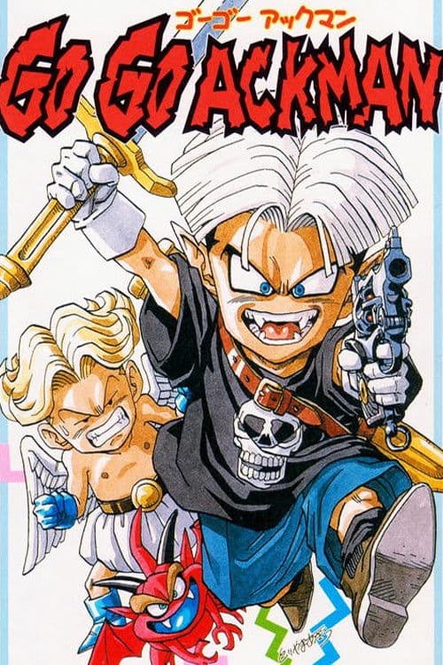 Poster for Go! Go! Ackman