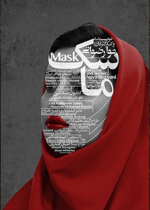 Poster for Mask