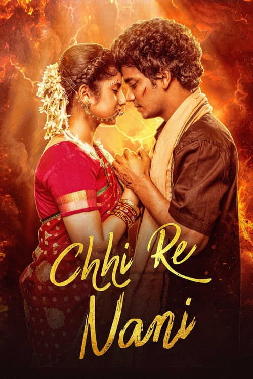 Poster for Chi Re Nani