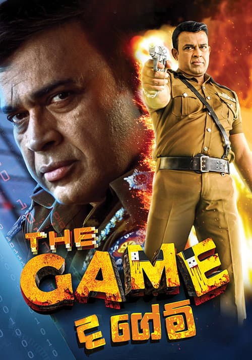 Poster for The Game