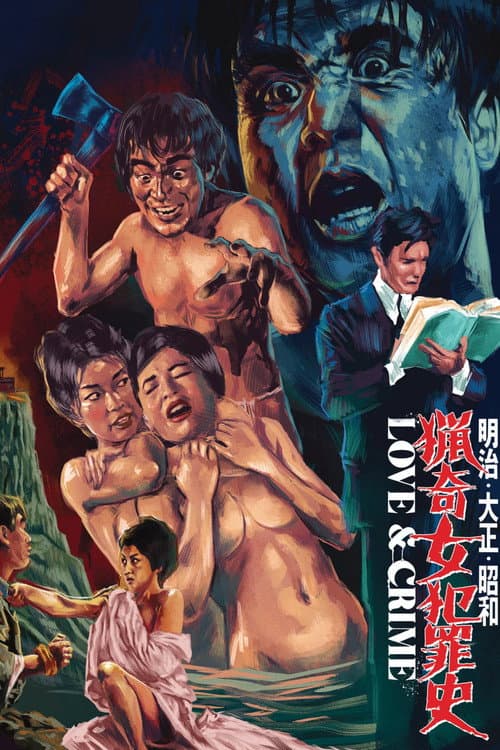 Poster for Love and Crime