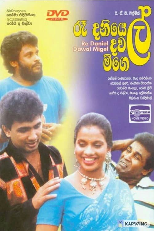 Poster for Re Daniel Dawal Migel