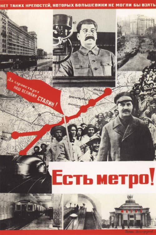 Poster for There is the Metro!