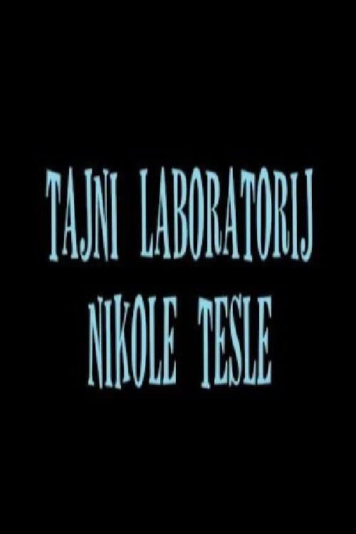 Постер до фільму «Nikola Tesla's Secret Laboratory»