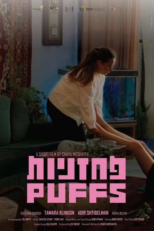 Poster for Puffs