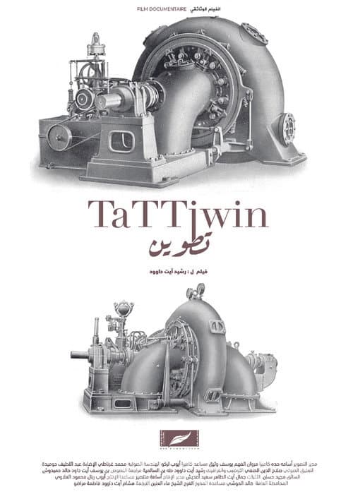 Постер до фільму «TATTIWIN»