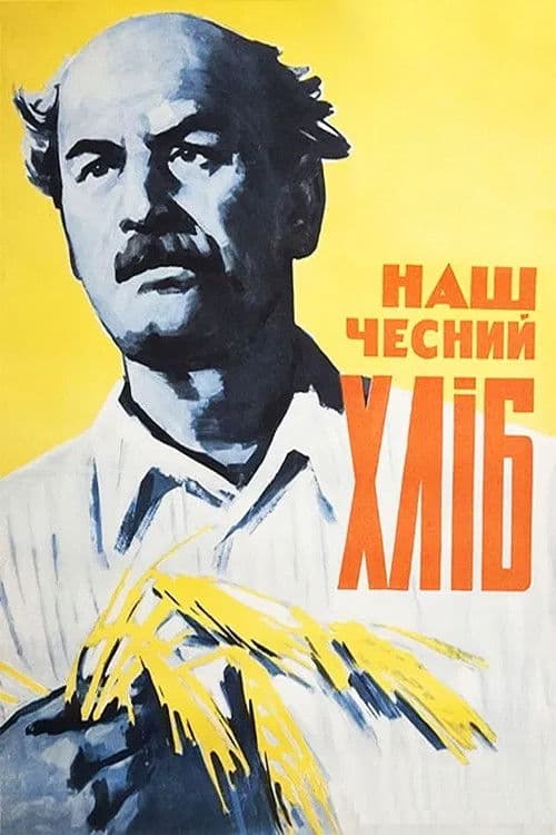 Poster for Our Honest Bread