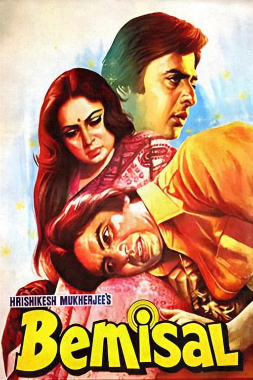 Poster for Bemisal