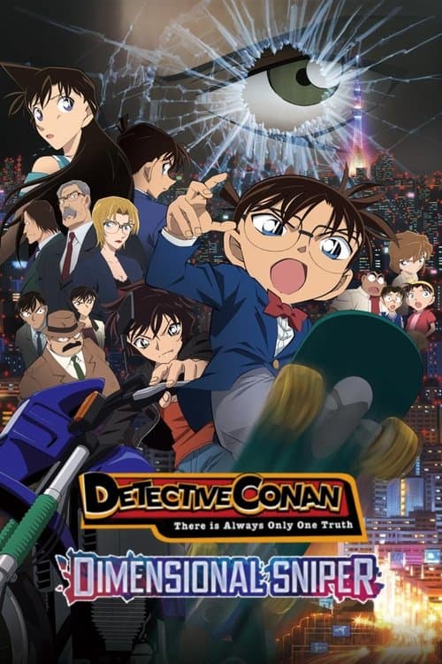 Poster for Detective Conan: Dimensional Sniper