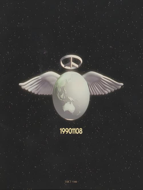 Poster for Complex 19901108 - Toyko Dome