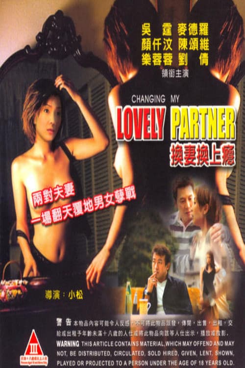 Poster for Changing My Lovely Partner
