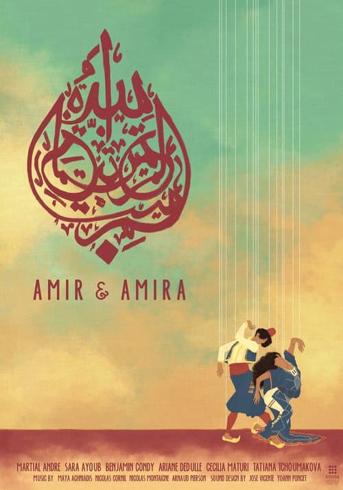 Постер до фільму «Amir & Amira»