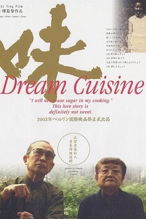 Poster for Dream Cuisine