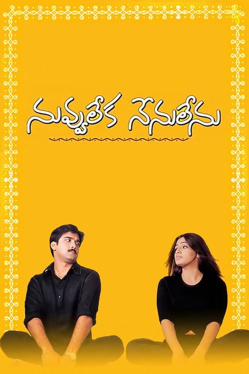 Poster for Nuvvu Leka Nenu Lenu
