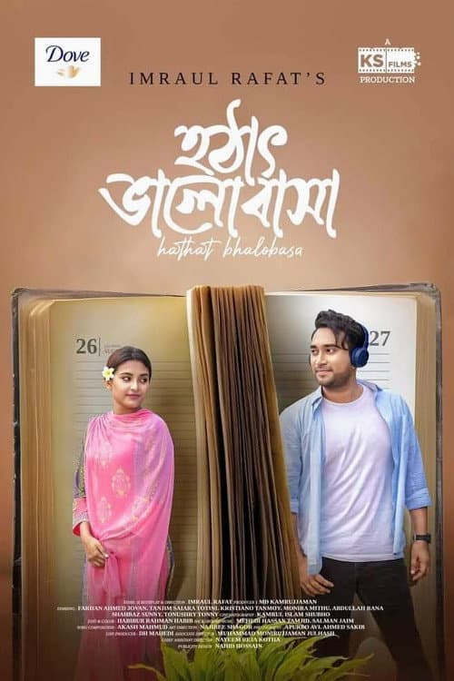 Poster for Hothat Bhalobasa