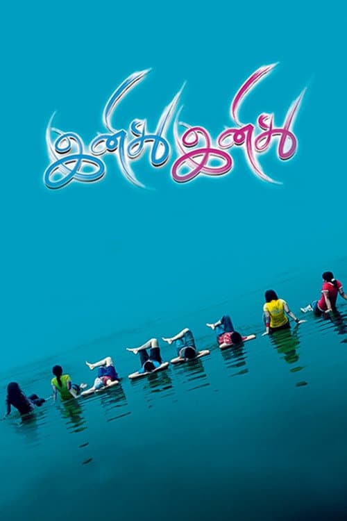 Poster for Inidhu Inidhu
