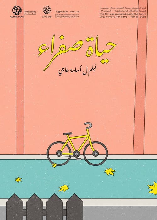 Poster for A Yellow Life