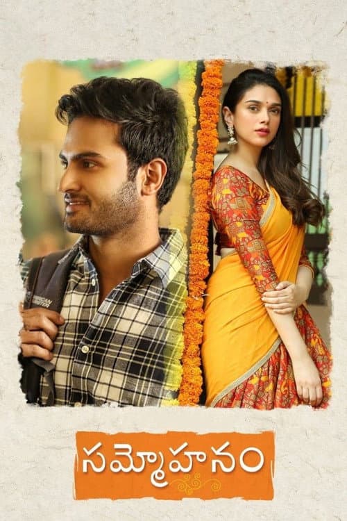 Poster for Sammohanam