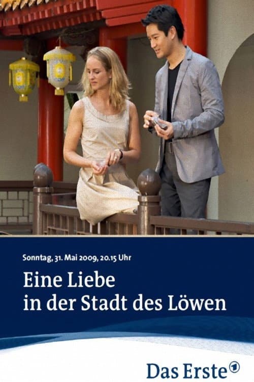 Постер до фільму «Love in Lion City»