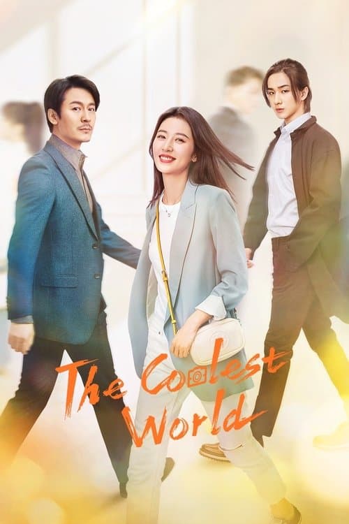 Poster for The Coolest World