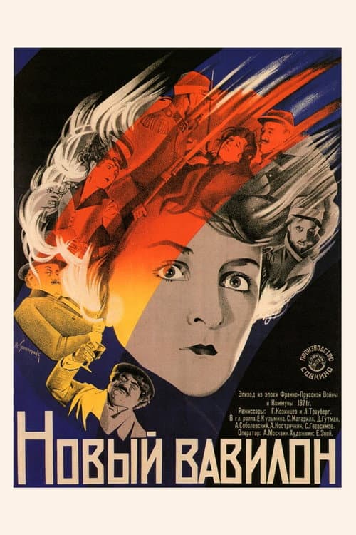 Poster for The New Babylon