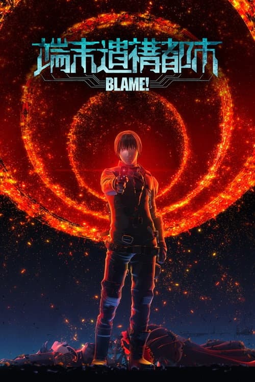 Poster for BLAME! 2