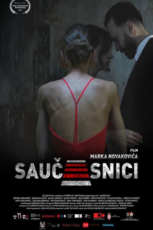 Poster for Accomplices