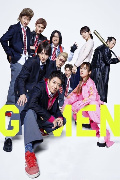 Poster for G-Men