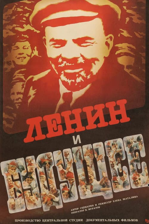 Poster for Lenin and the Future