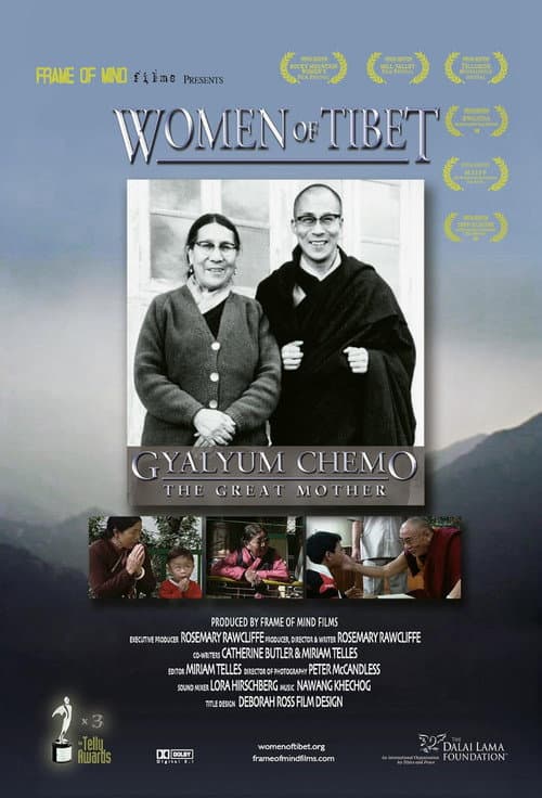 Постер до фільму «Women of Tibet: Gyalyum Chemo - The Great Mother»