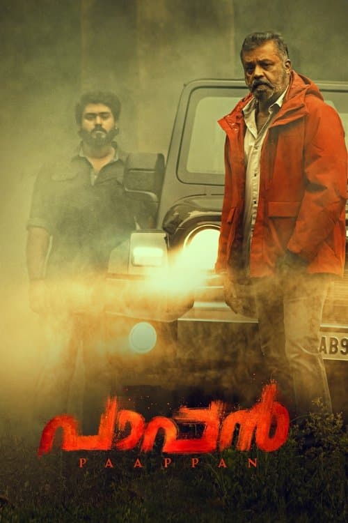 Poster for Paappan