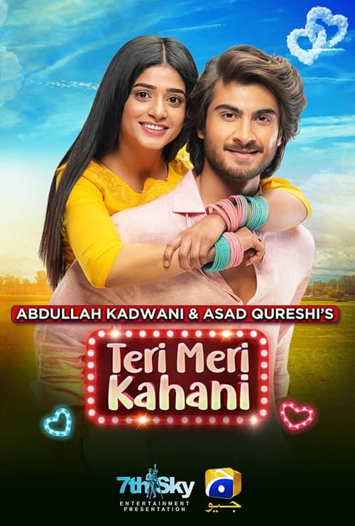 Poster for Teri Meri Kahani