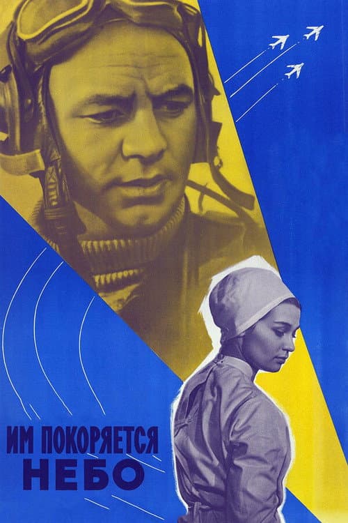 Poster for They Conquer the Skies