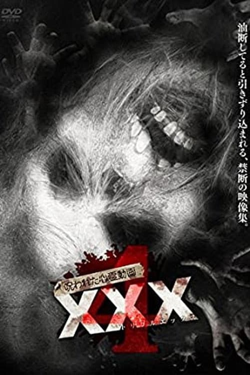 Poster for Cursed Psychic Video XXX 4