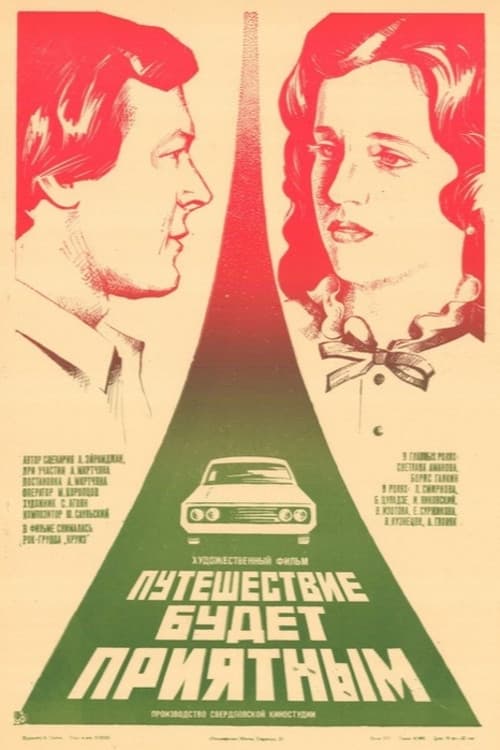 Poster for The Journey Will Be Pleasant