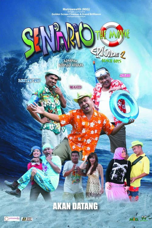 Постер до фільму «Senario The Movie Episode 2: Beach Boys»