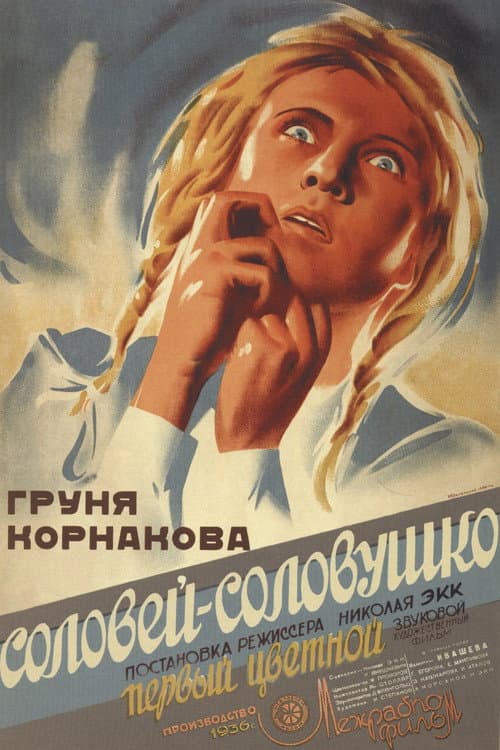 Poster for Nightingale