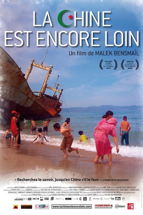 Poster for China Is Still Far