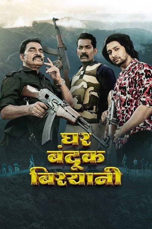 Poster for Ghar Banduk Biryani