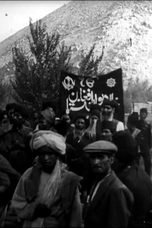 Poster for Heart of Asia (Afghanistan)