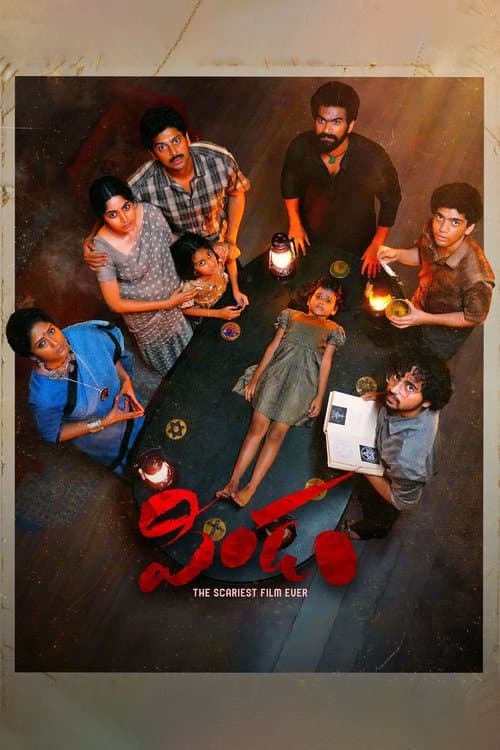Poster for Pindam
