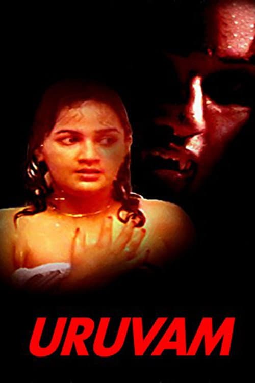 Poster for Uruvam