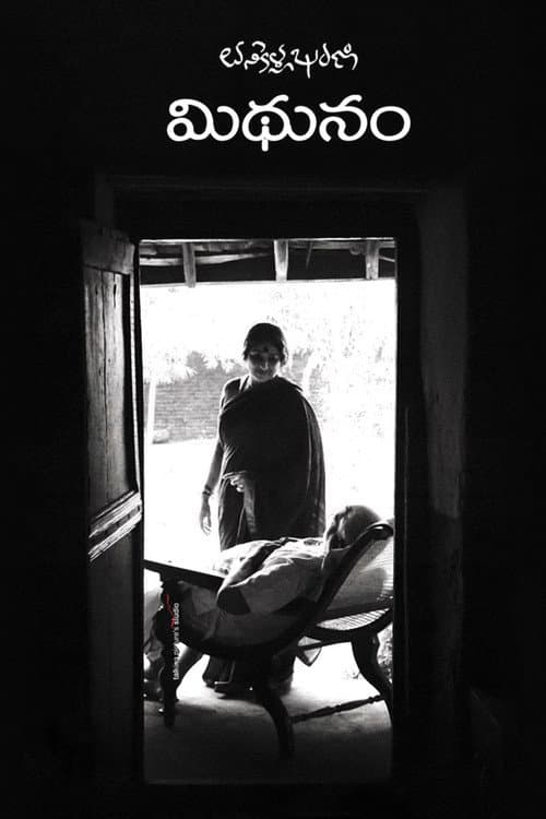 Poster for Mithunam