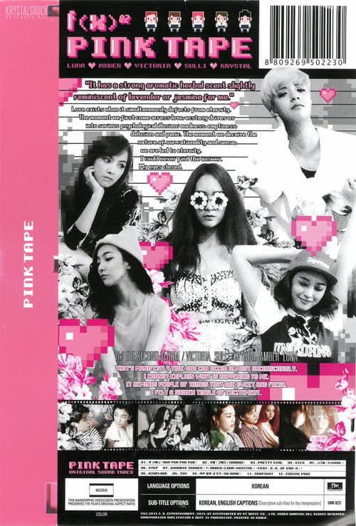 Poster for Pink Tape