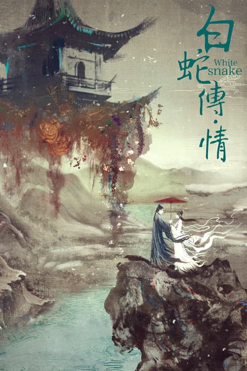 Poster for White Snake