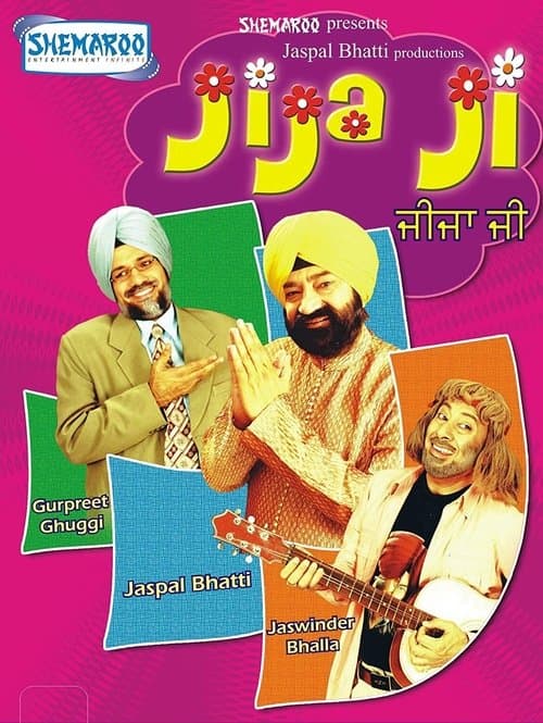Poster for Jija Ji