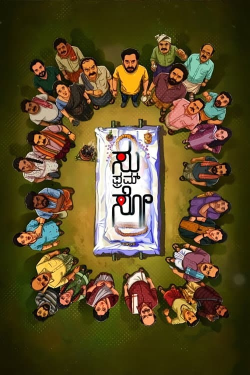 Poster for Su from So